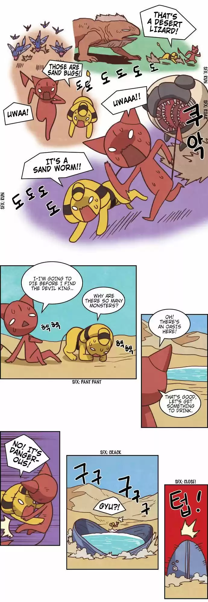 The Devil King Is Bored ch.227