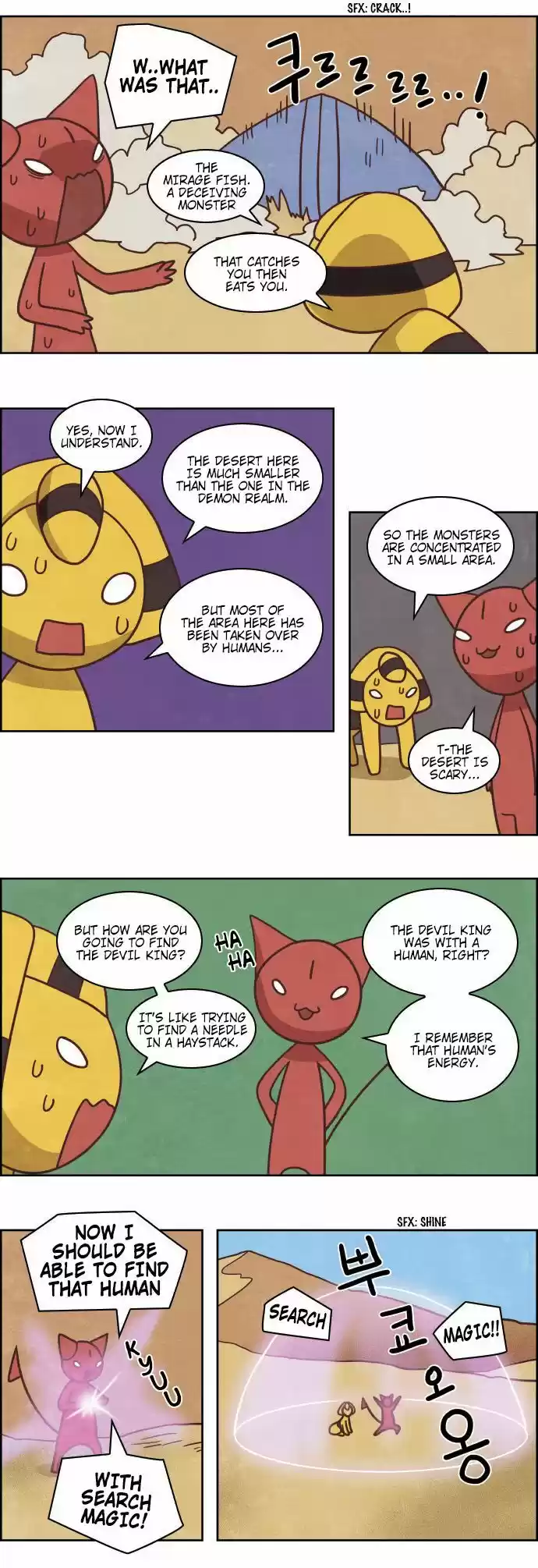 The Devil King Is Bored ch.227