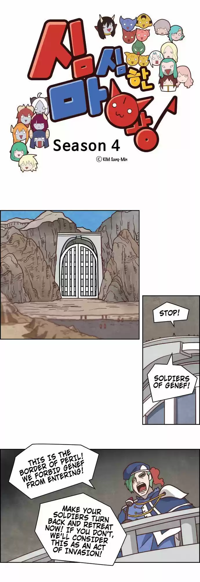 The Devil King Is Bored ch.229