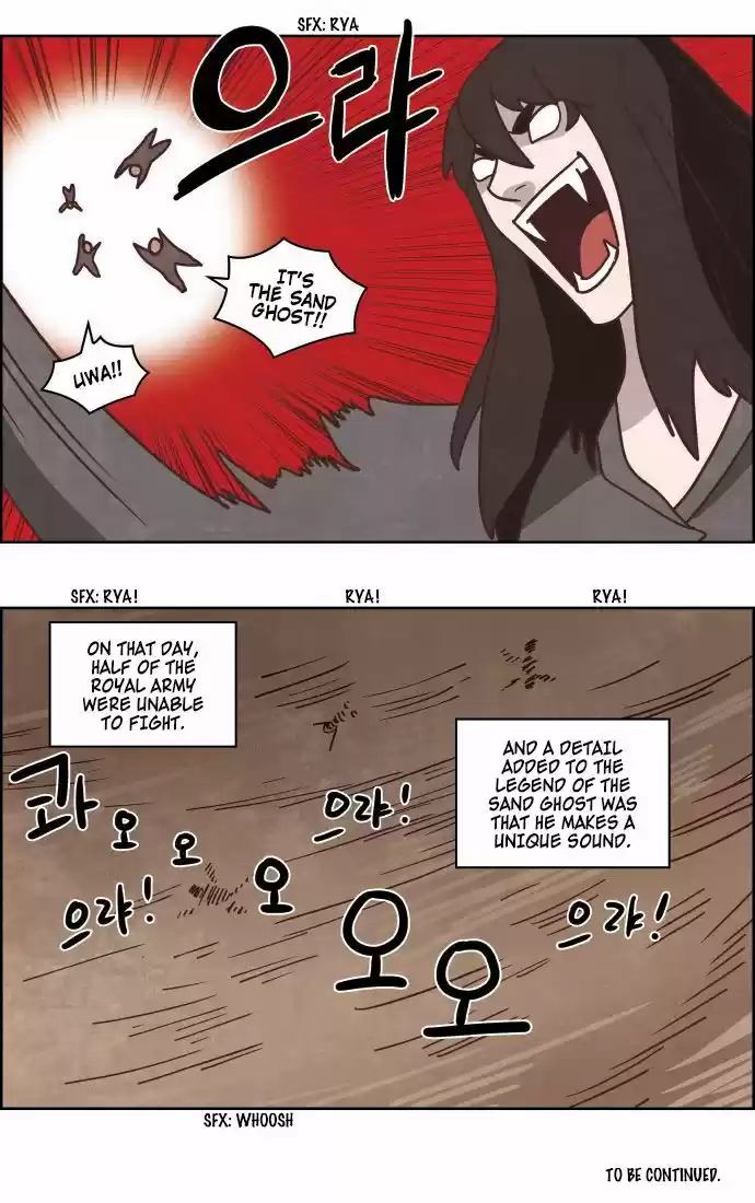 The Devil King Is Bored ch.229