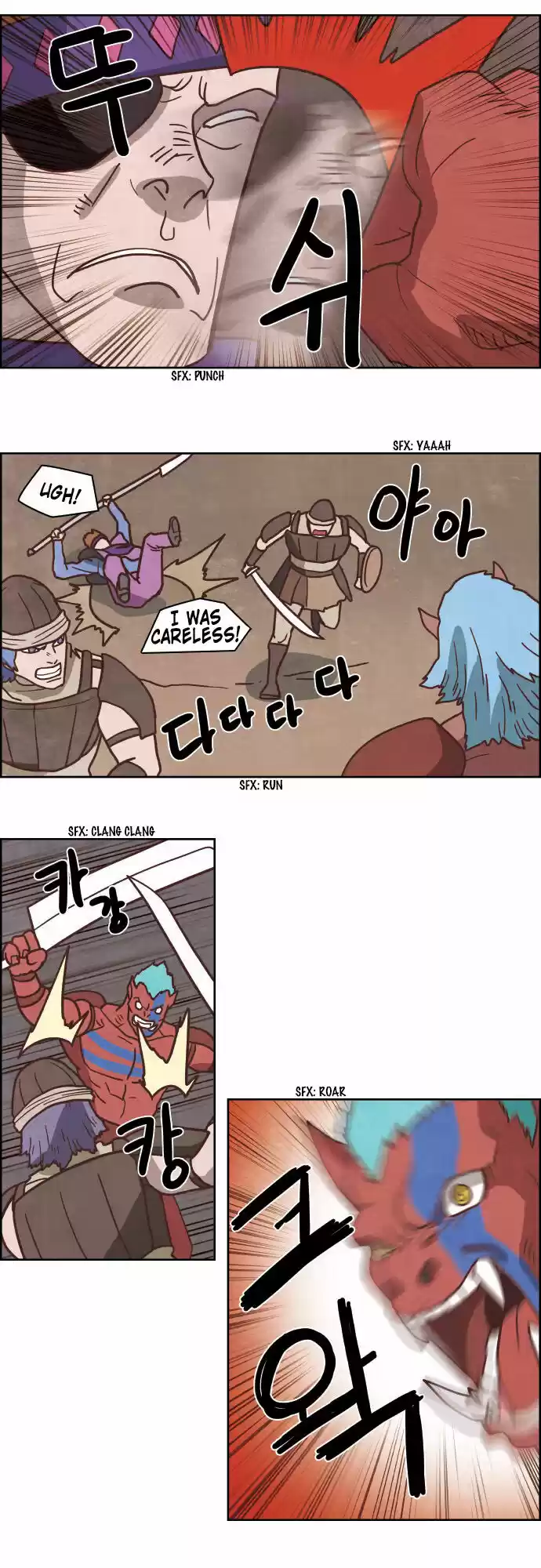 The Devil King Is Bored ch.231