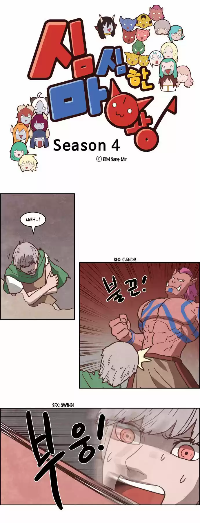 The Devil King Is Bored ch.233