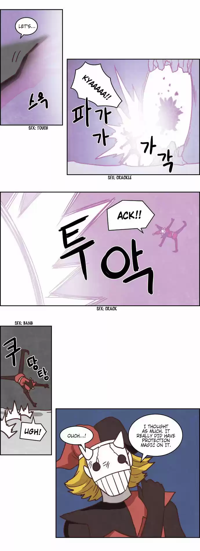 The Devil King Is Bored ch.234