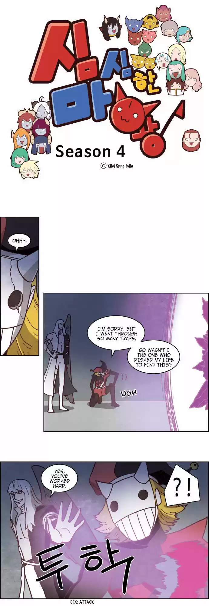 The Devil King Is Bored ch.235