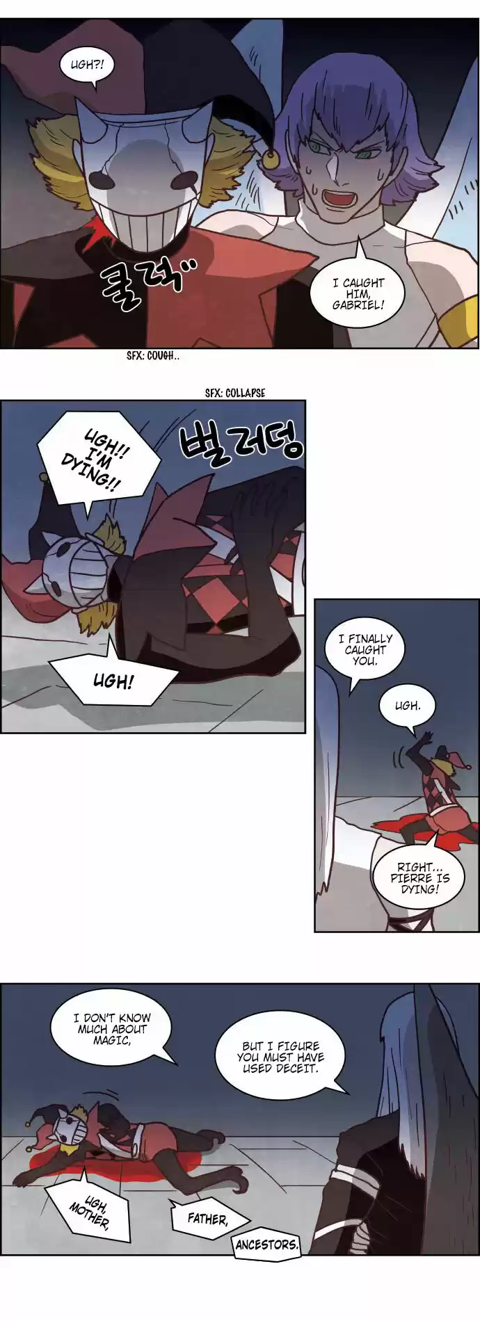 The Devil King Is Bored ch.235