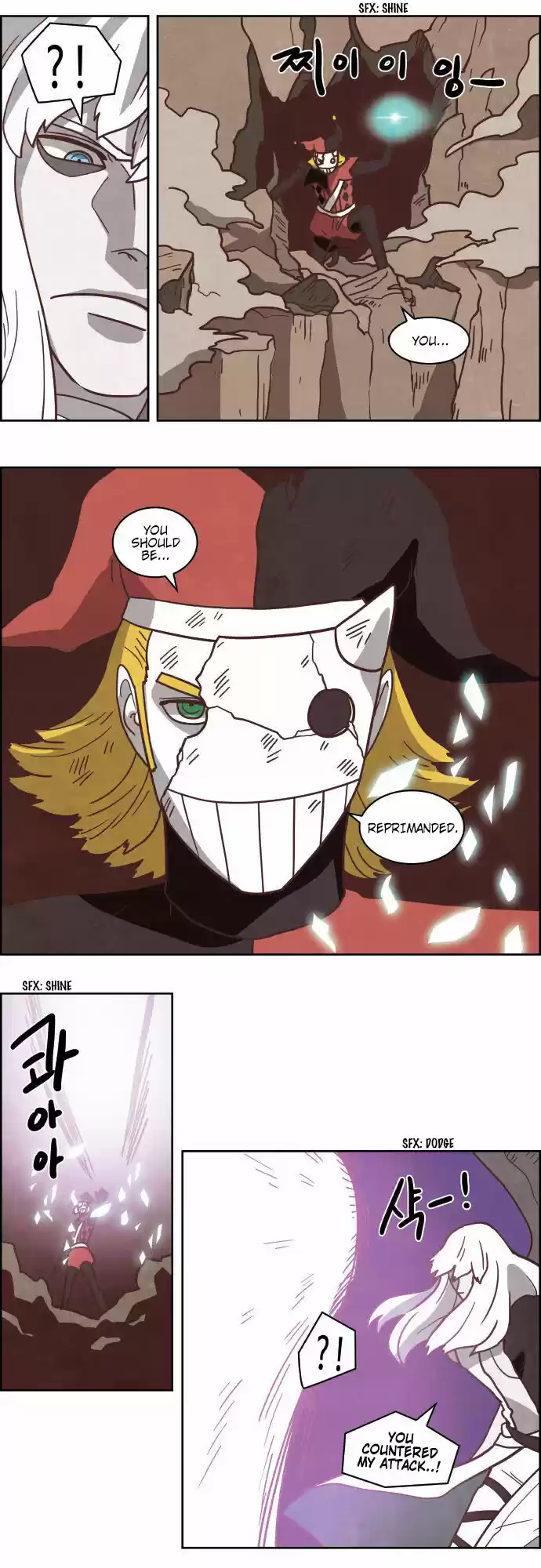 The Devil King Is Bored ch.236