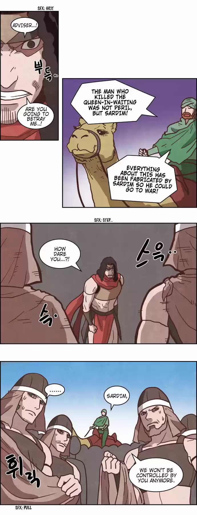 The Devil King Is Bored ch.237