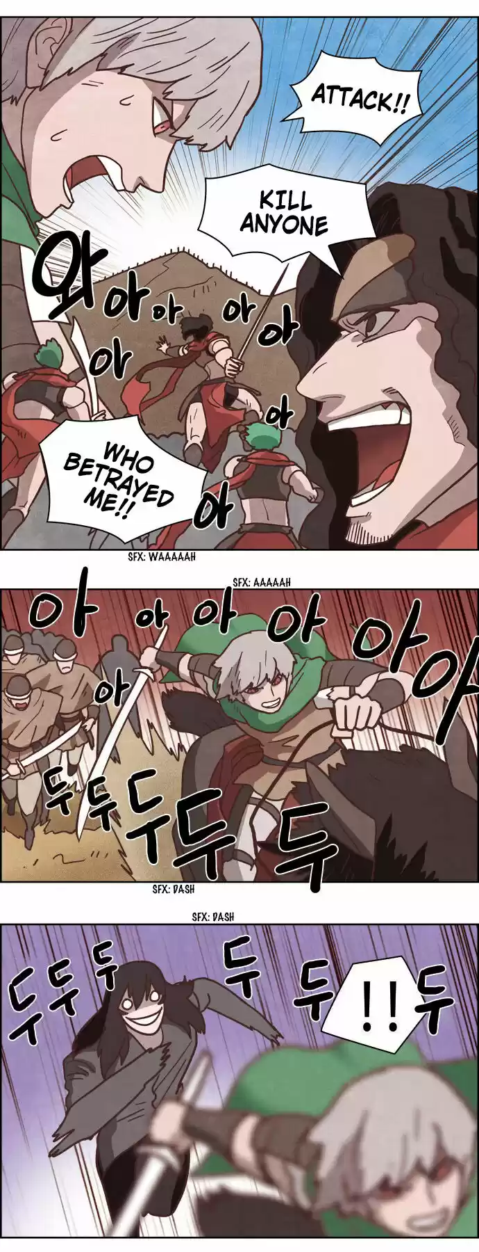 The Devil King Is Bored ch.237