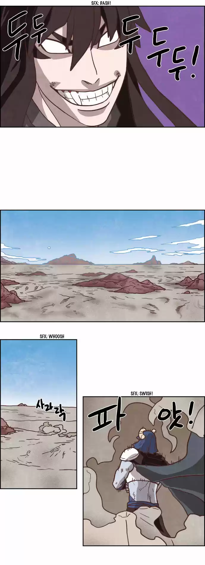 The Devil King Is Bored ch.237