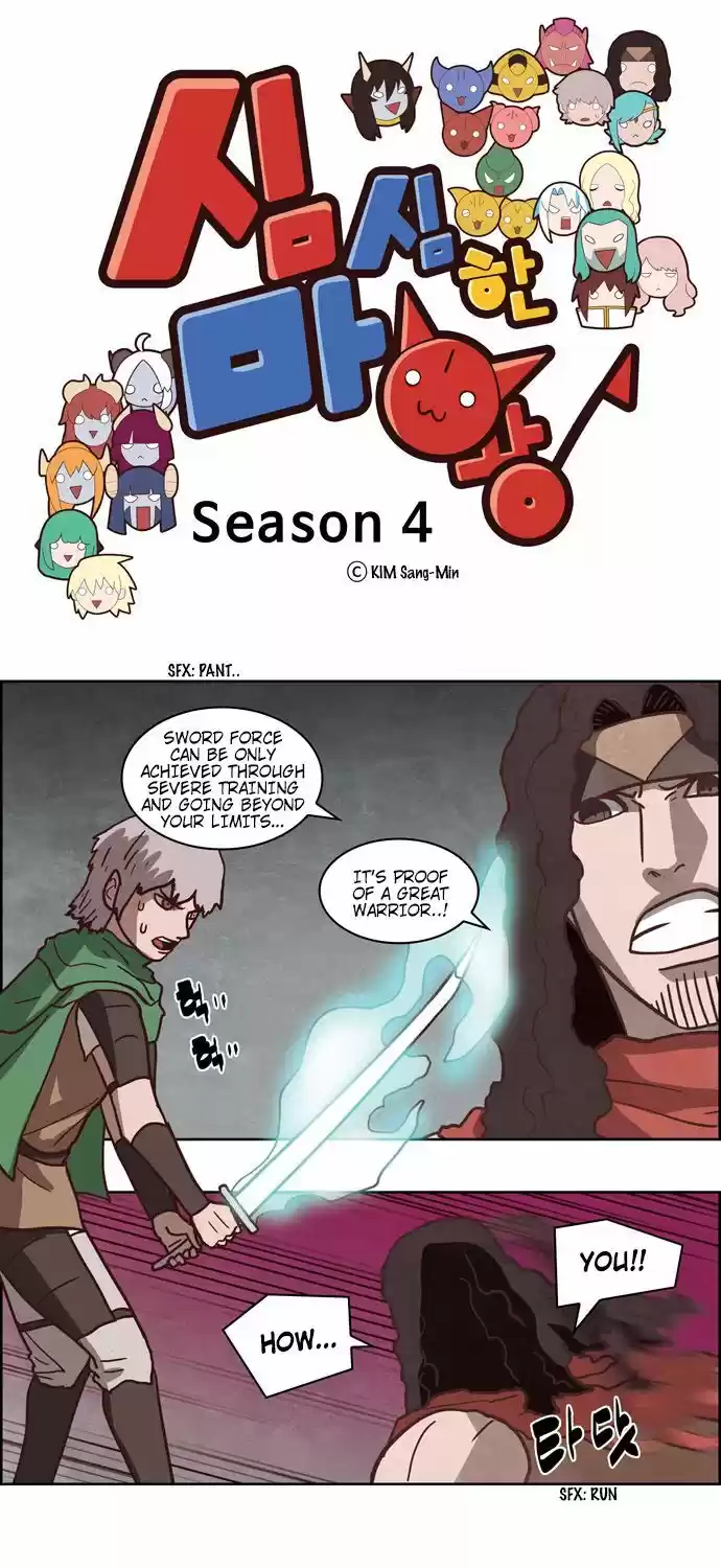 The Devil King Is Bored ch.239