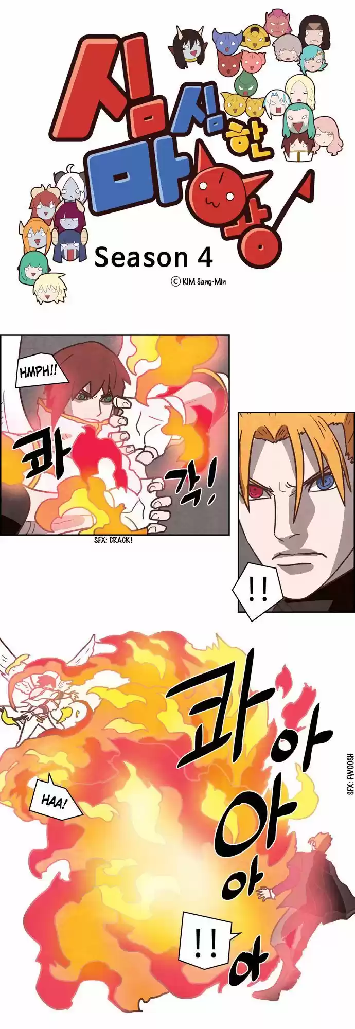 The Devil King Is Bored ch.242