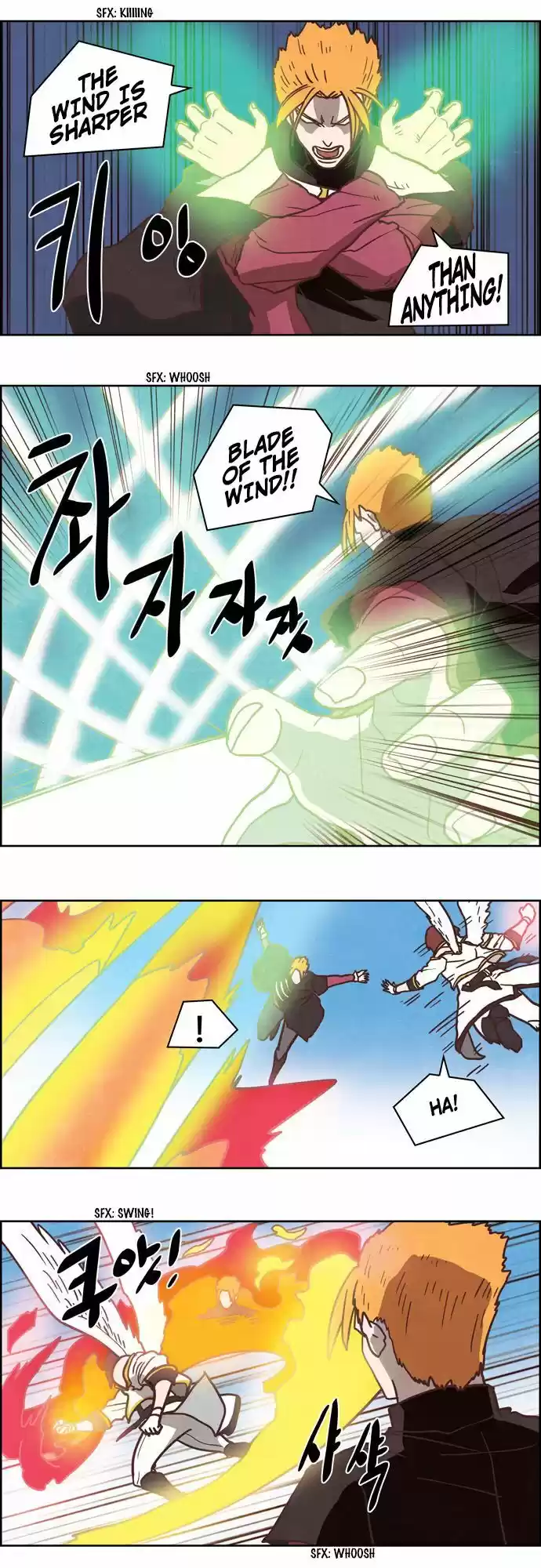 The Devil King Is Bored ch.242