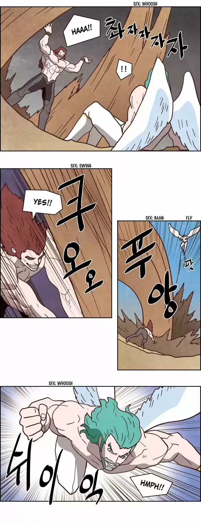 The Devil King Is Bored ch.242