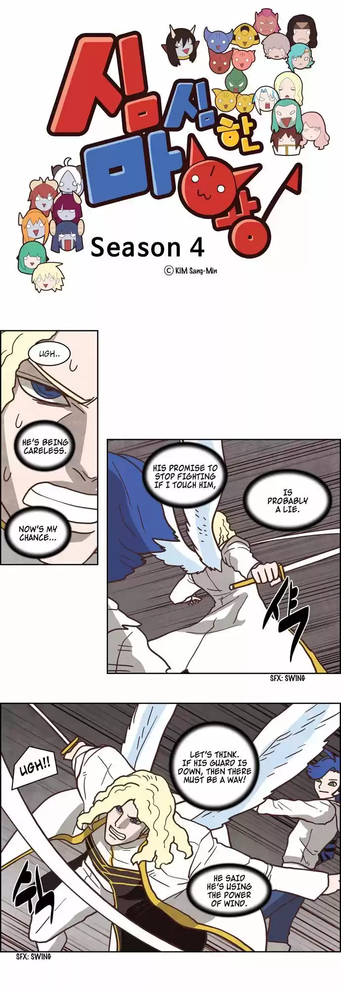 The Devil King Is Bored ch.243