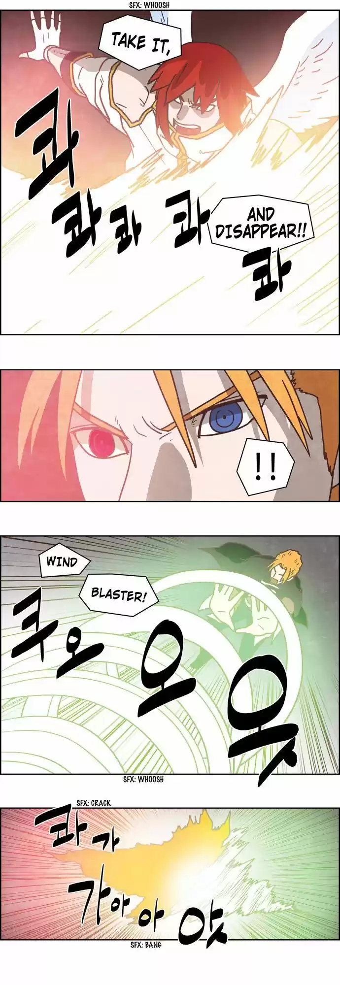 The Devil King Is Bored ch.243