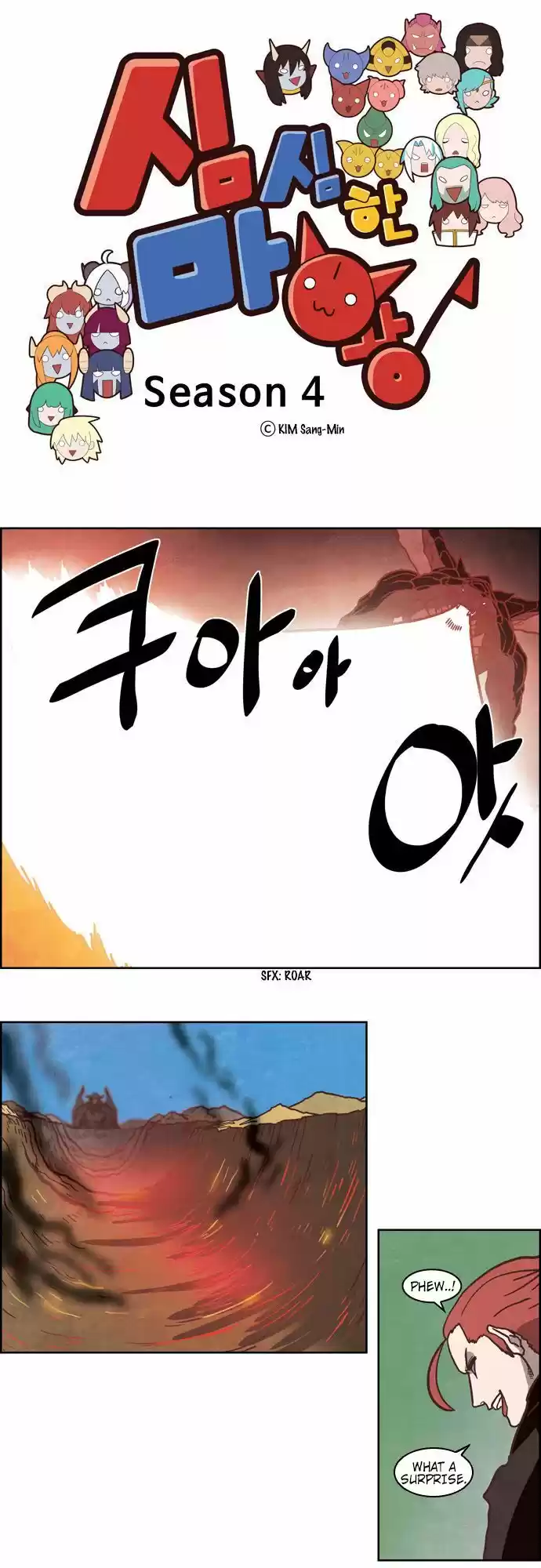 The Devil King Is Bored ch.245