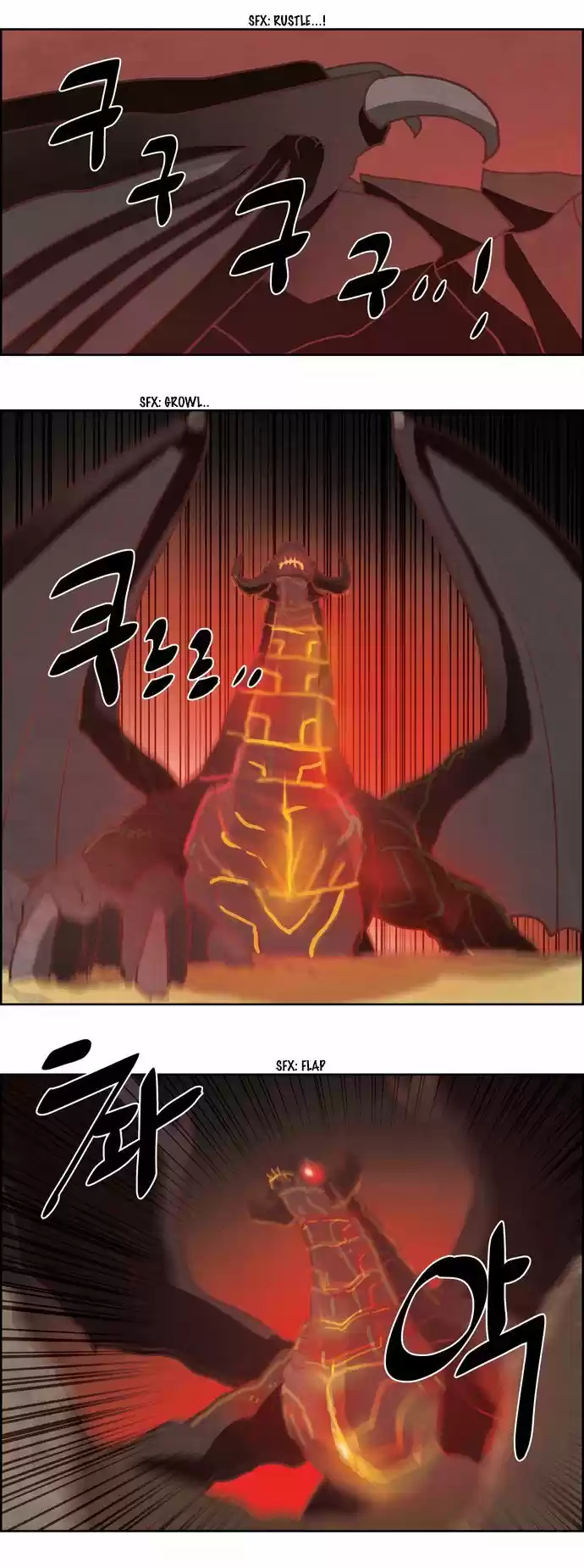 The Devil King Is Bored ch.245