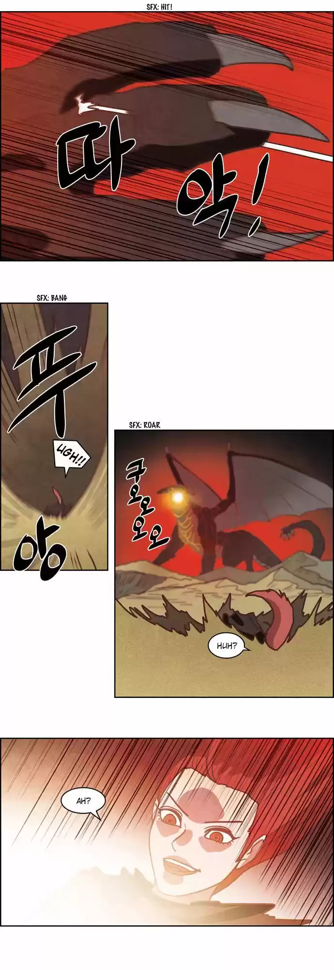 The Devil King Is Bored ch.245