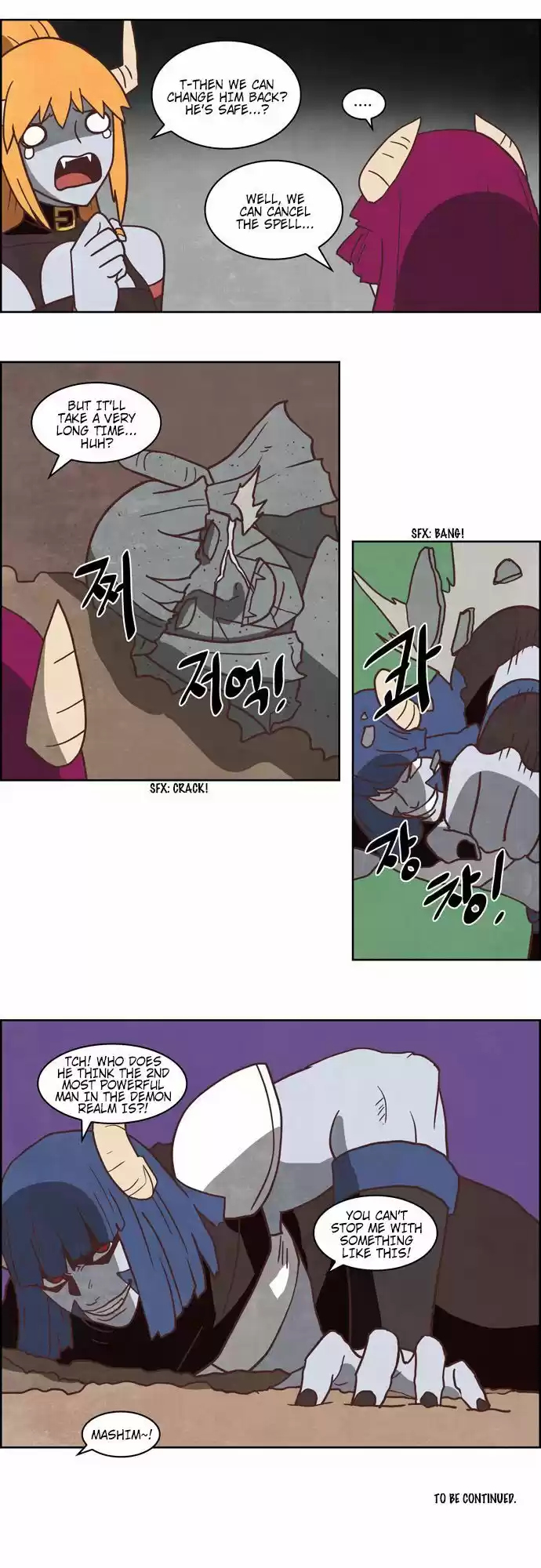 The Devil King Is Bored ch.246