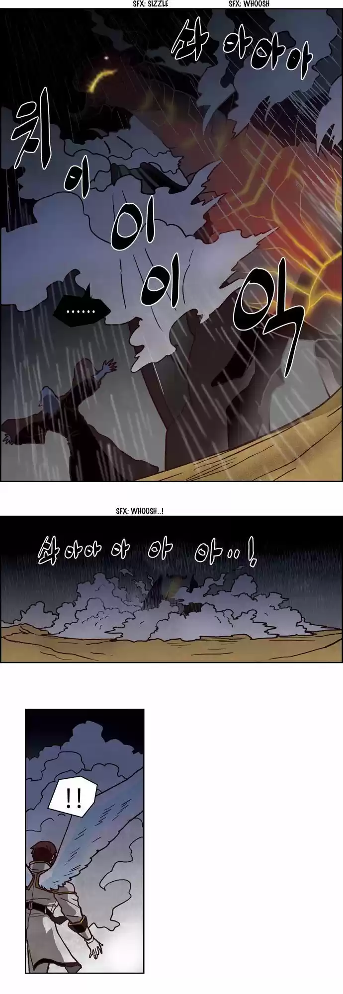 The Devil King Is Bored ch.247