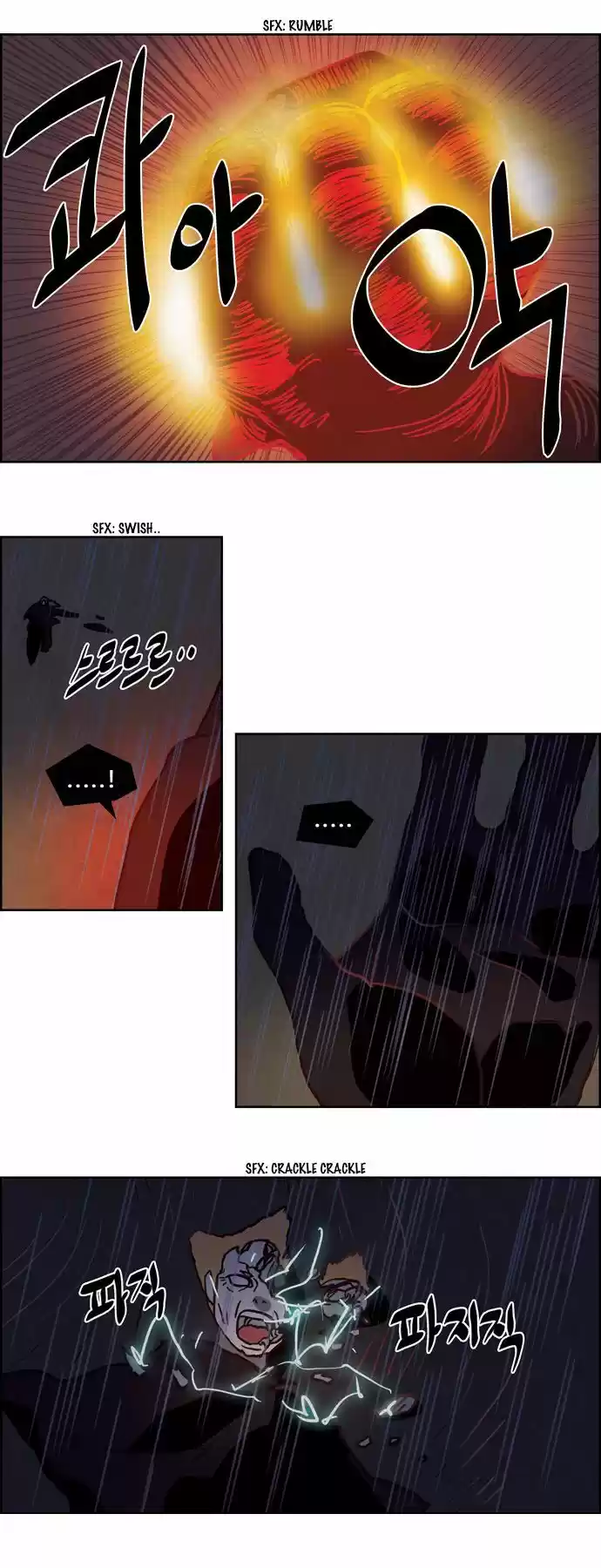 The Devil King Is Bored ch.247