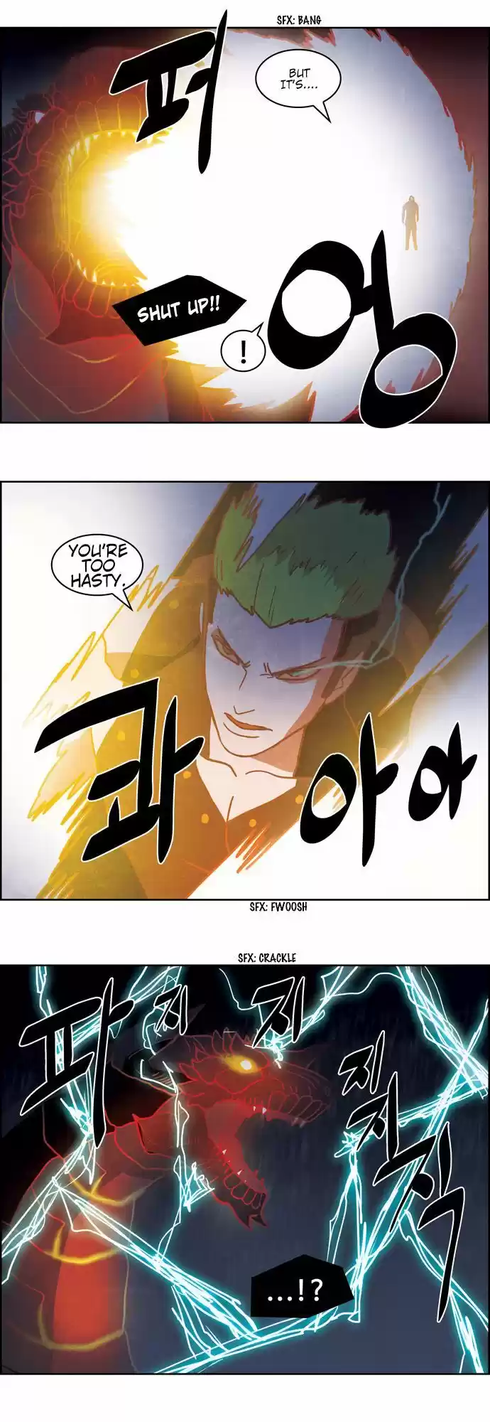 The Devil King Is Bored ch.247