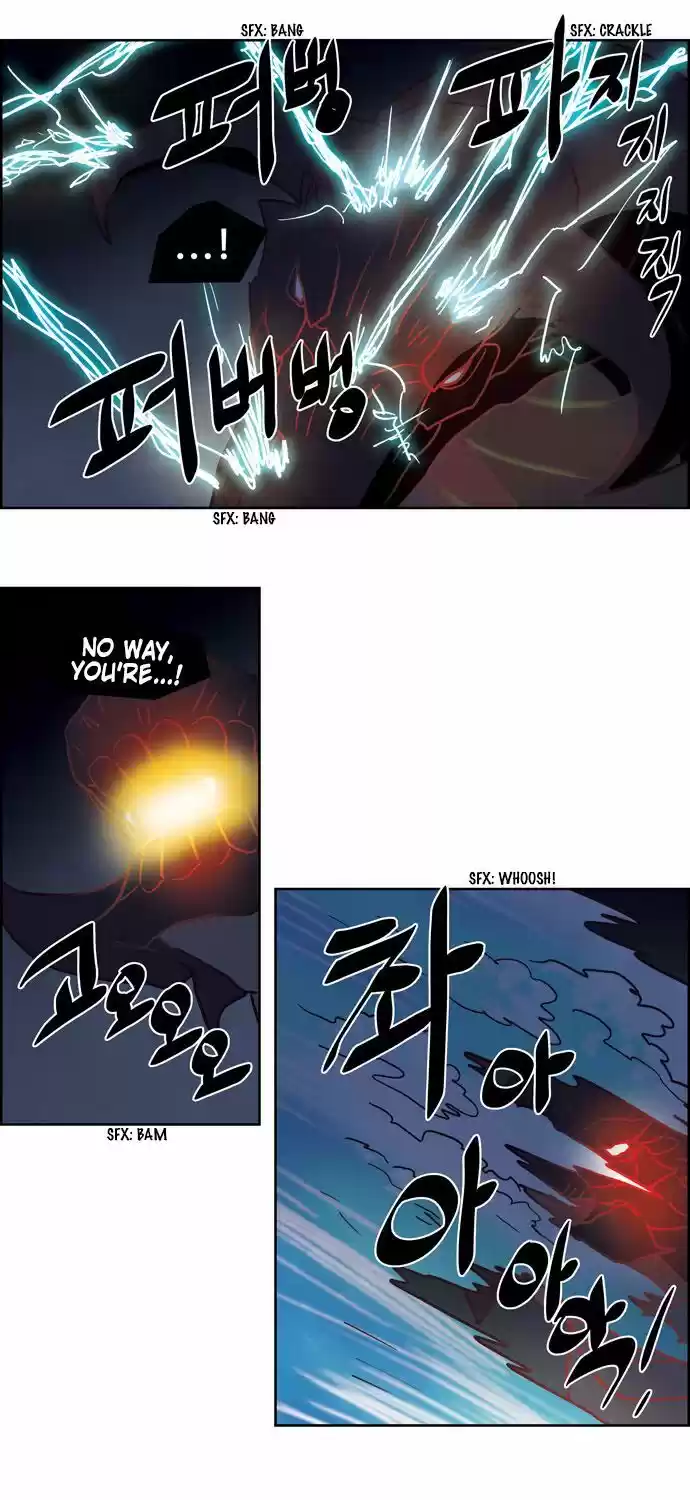 The Devil King Is Bored ch.247