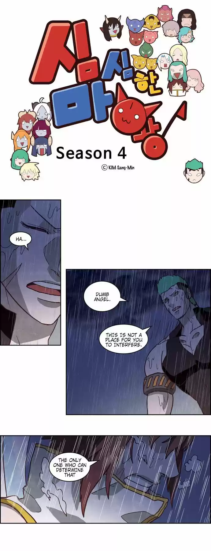 The Devil King Is Bored ch.248