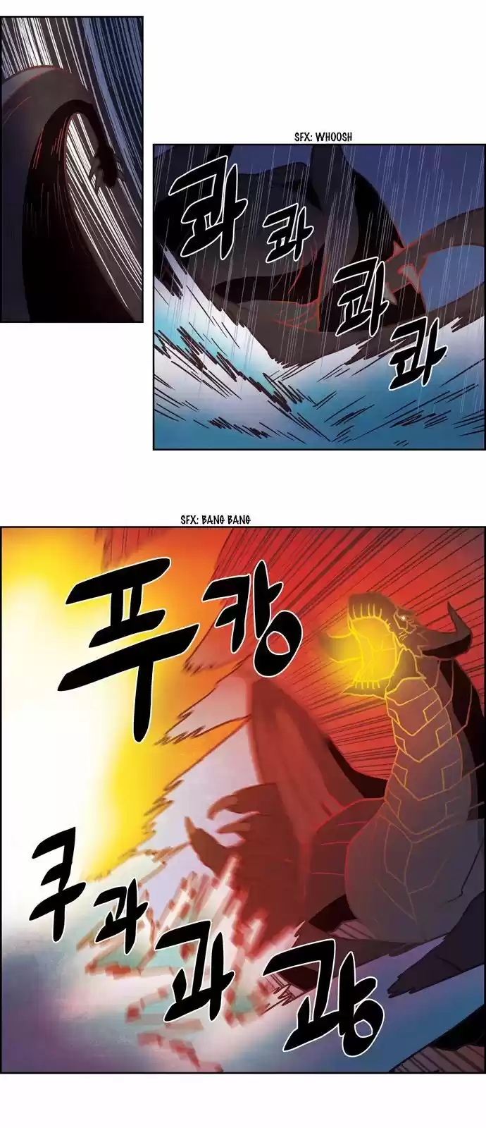 The Devil King Is Bored ch.248