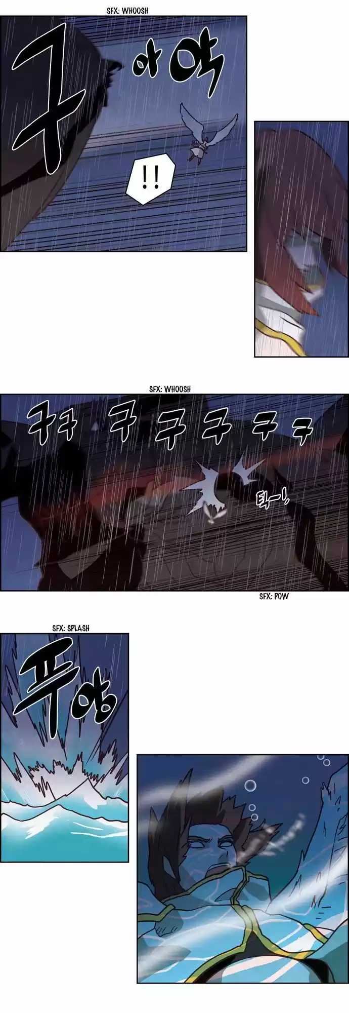 The Devil King Is Bored ch.248