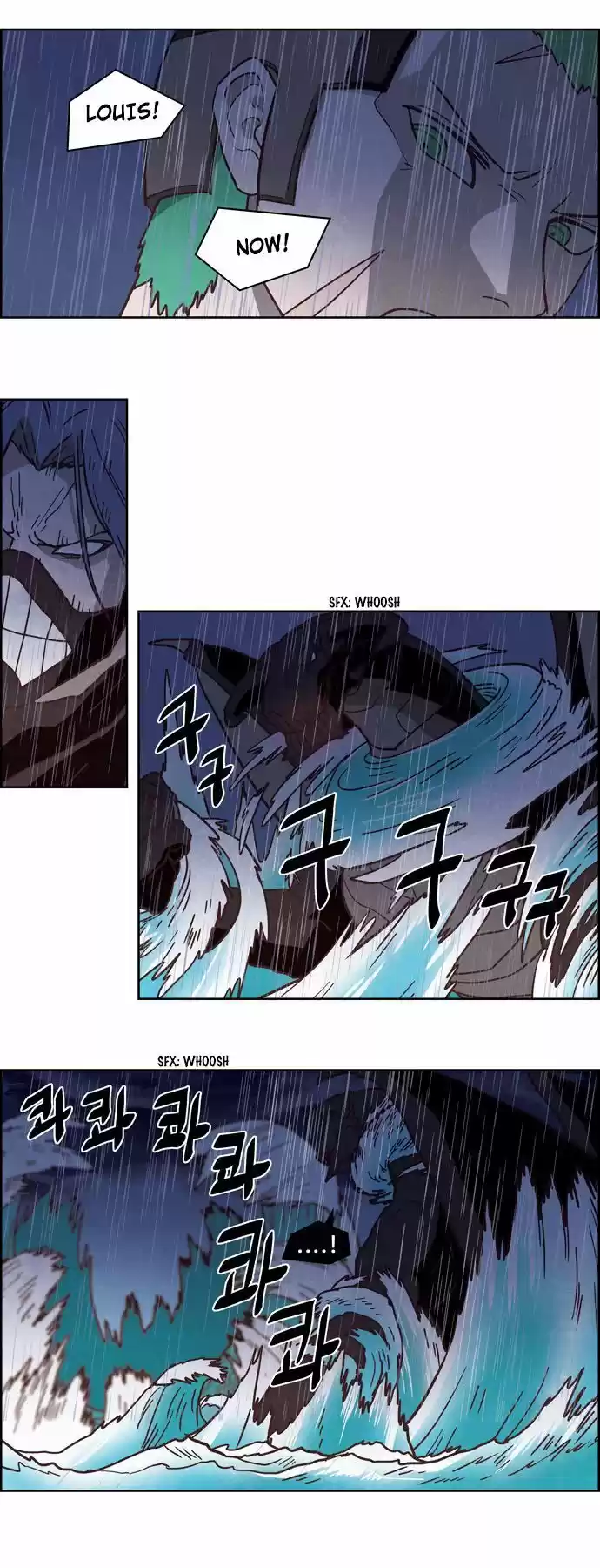 The Devil King Is Bored ch.248