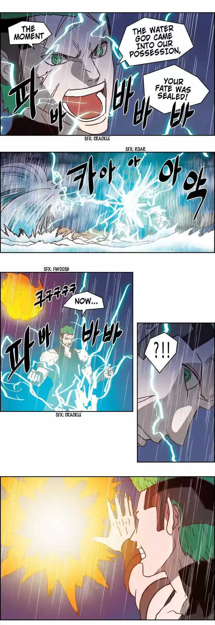 The Devil King Is Bored ch.248