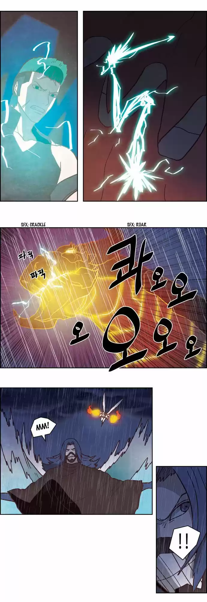 The Devil King Is Bored ch.248