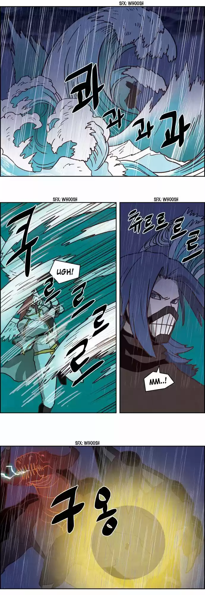 The Devil King Is Bored ch.248