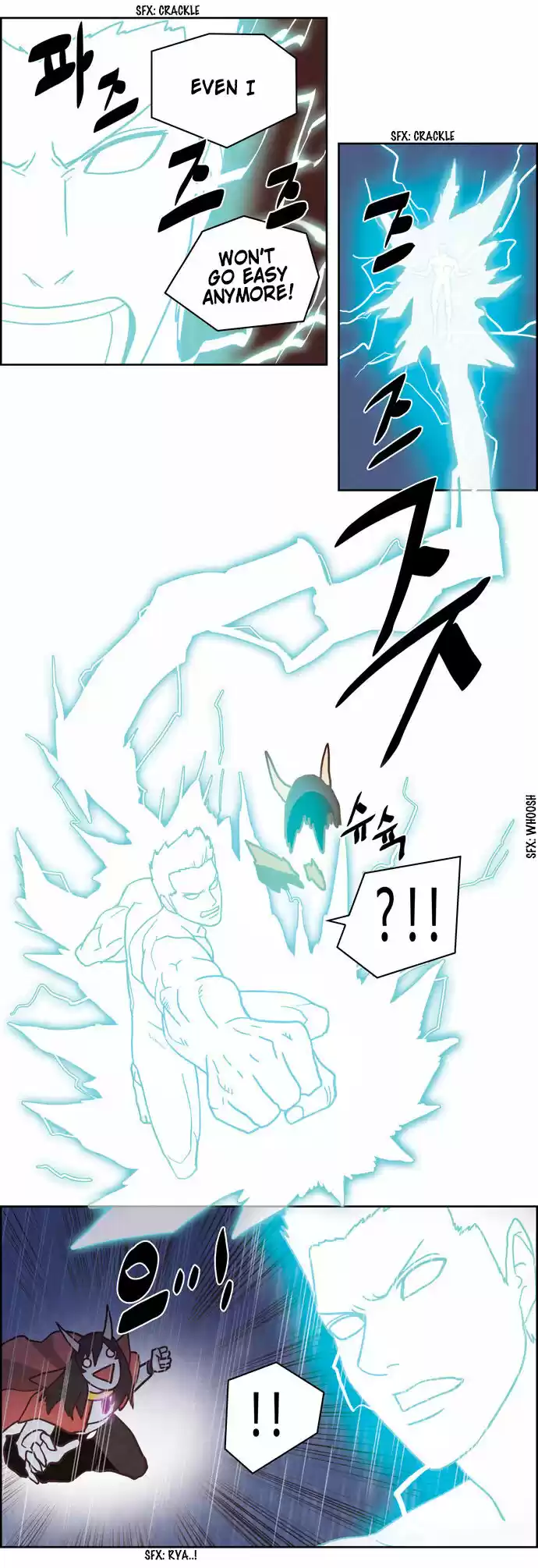 The Devil King Is Bored ch.249