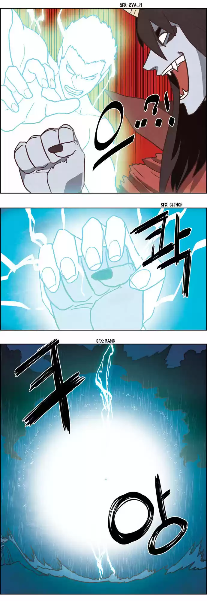 The Devil King Is Bored ch.249