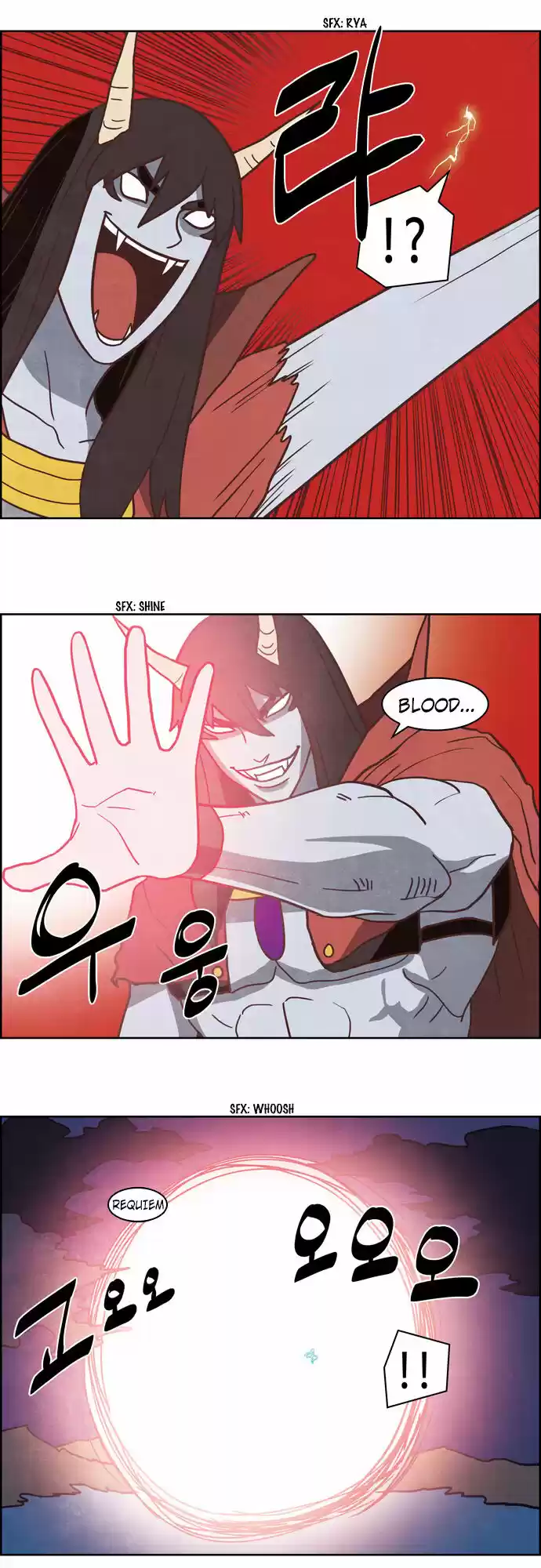 The Devil King Is Bored ch.249