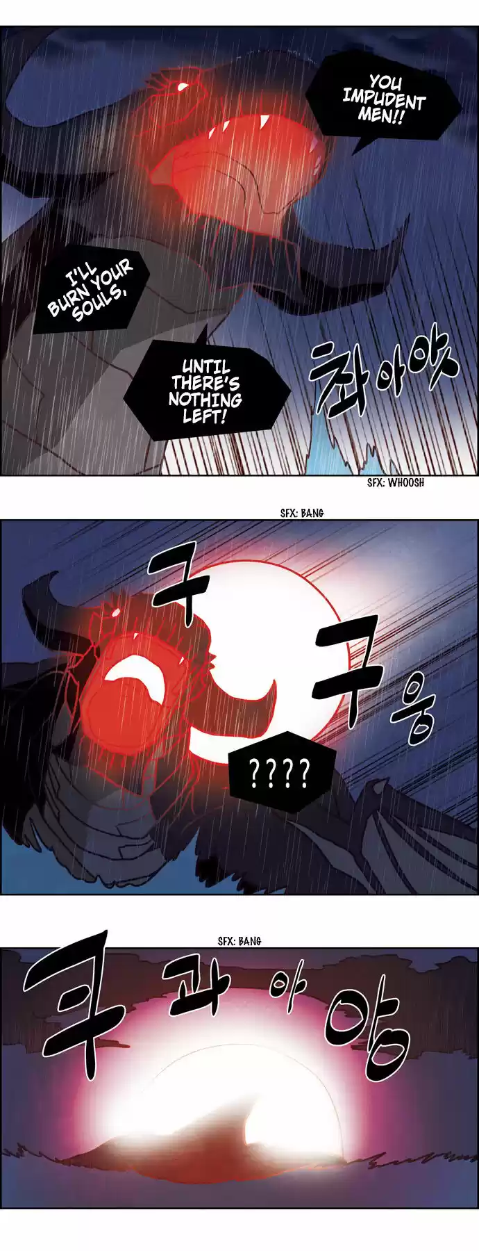 The Devil King Is Bored ch.249