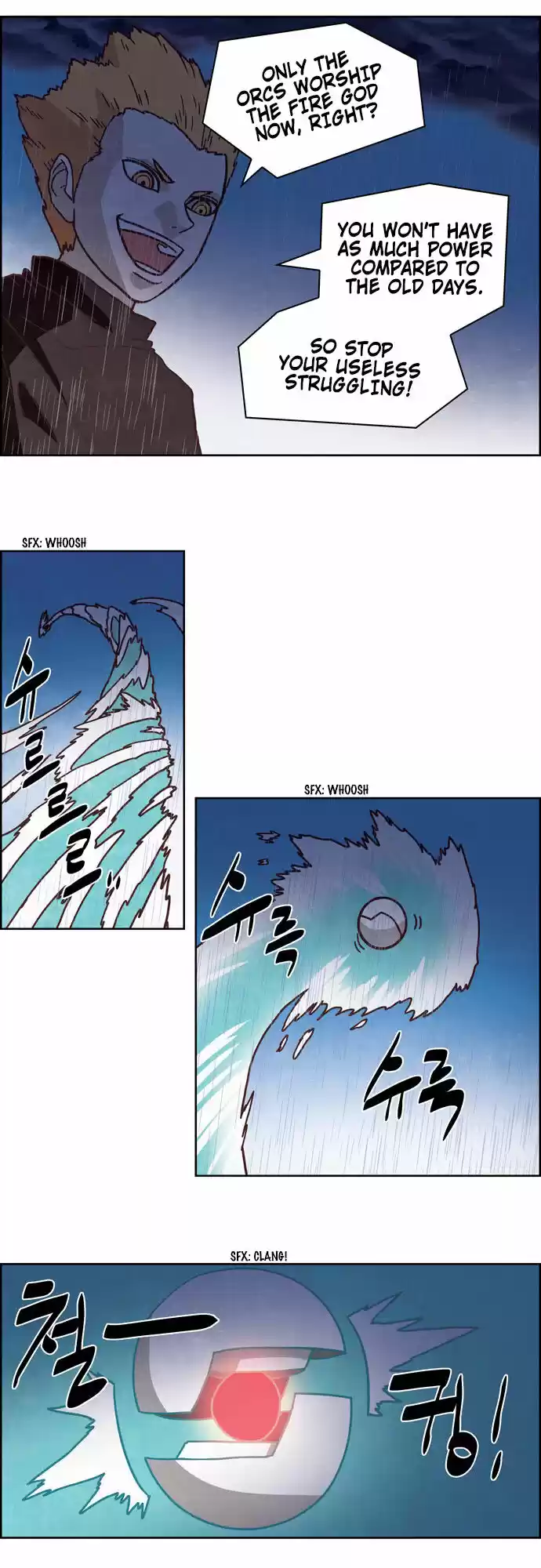 The Devil King Is Bored ch.250