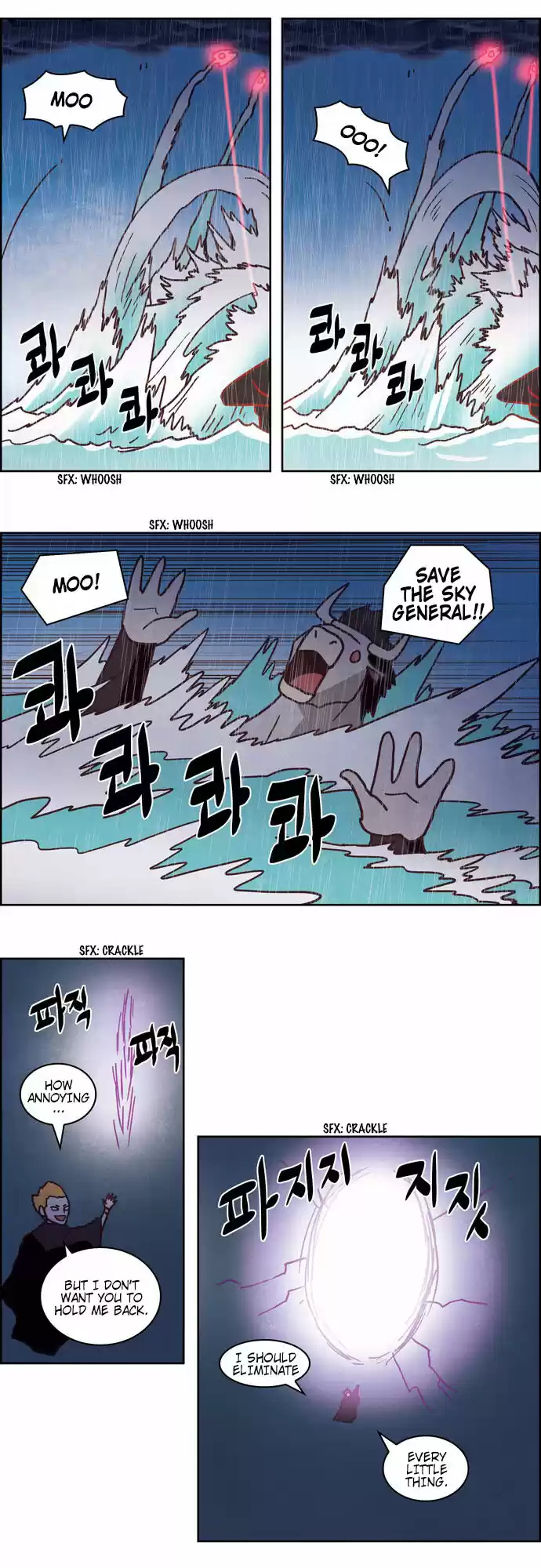 The Devil King Is Bored ch.250