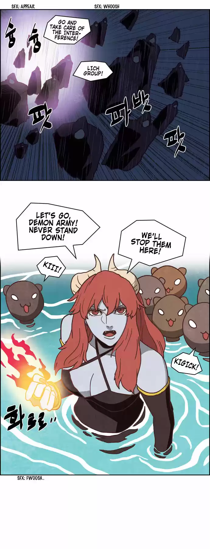 The Devil King Is Bored ch.250