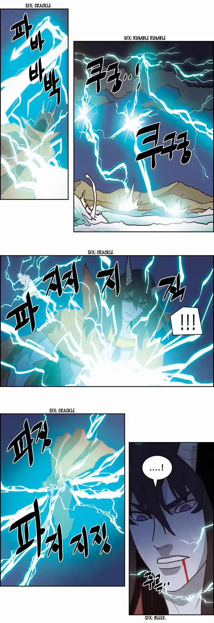 The Devil King Is Bored ch.250