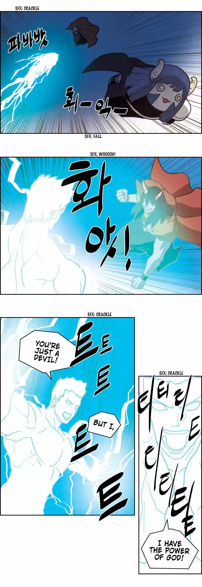 The Devil King Is Bored ch.250