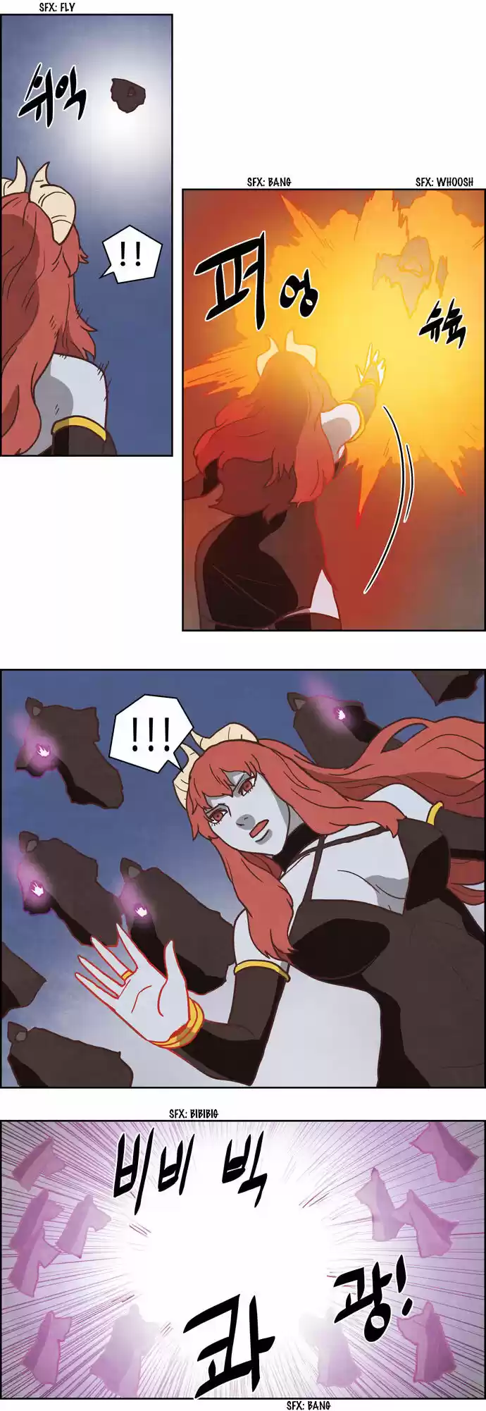 The Devil King Is Bored ch.251