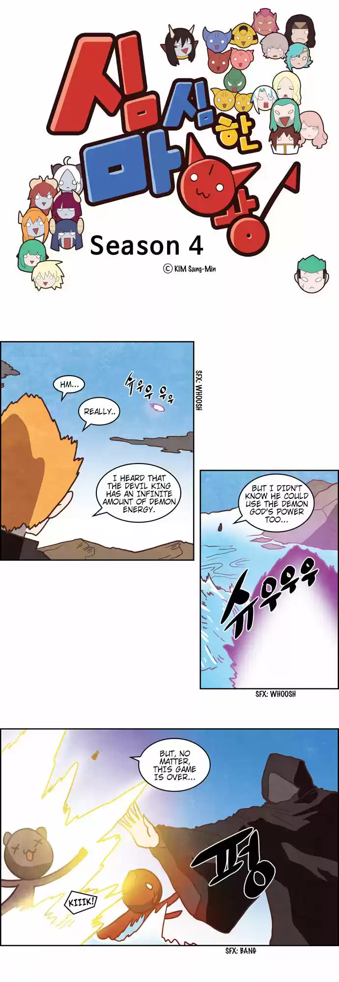 The Devil King Is Bored ch.252