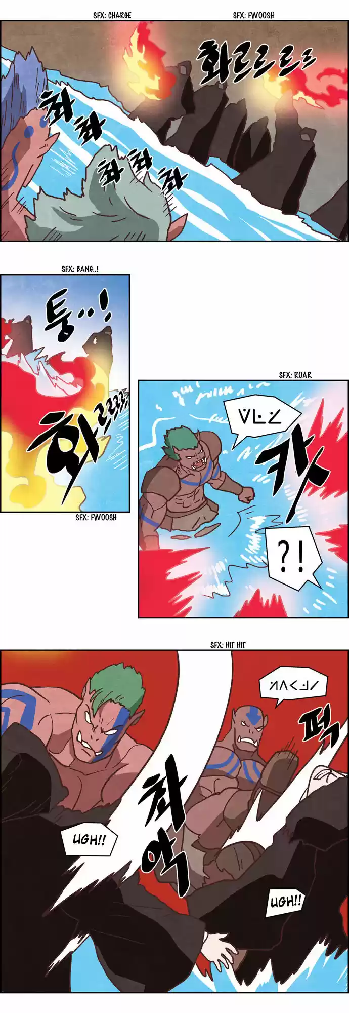 The Devil King Is Bored ch.252