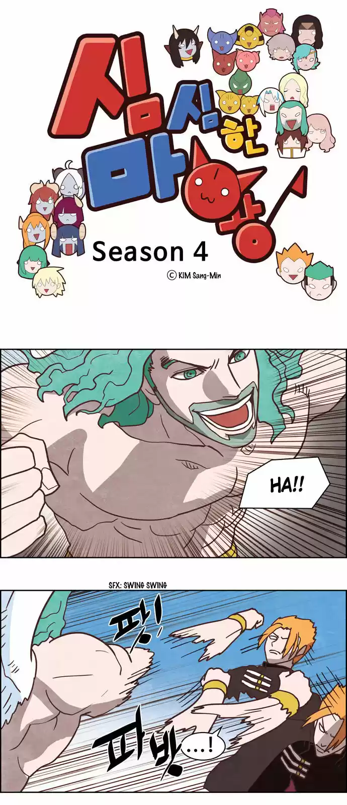 The Devil King Is Bored ch.254