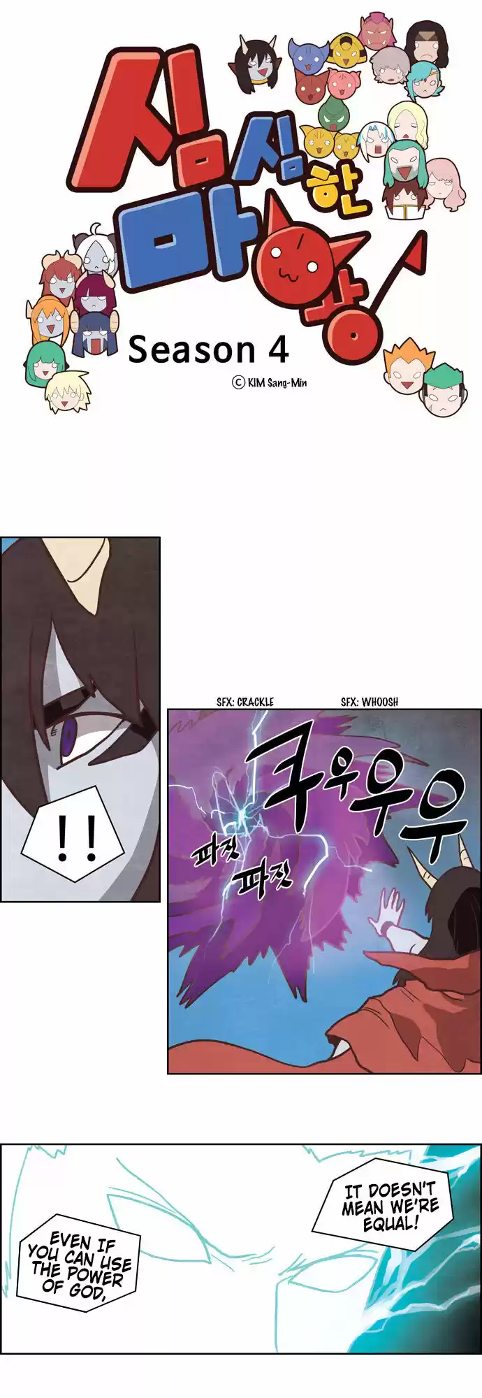 The Devil King Is Bored ch.255