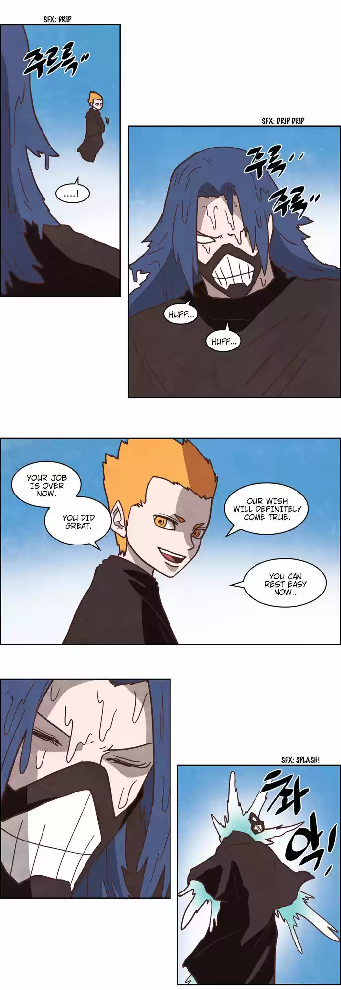 The Devil King Is Bored ch.255