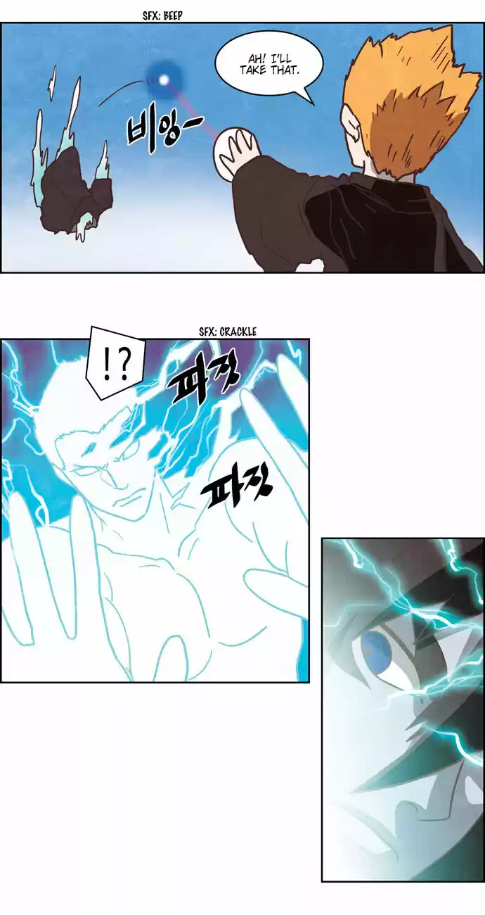 The Devil King Is Bored ch.255